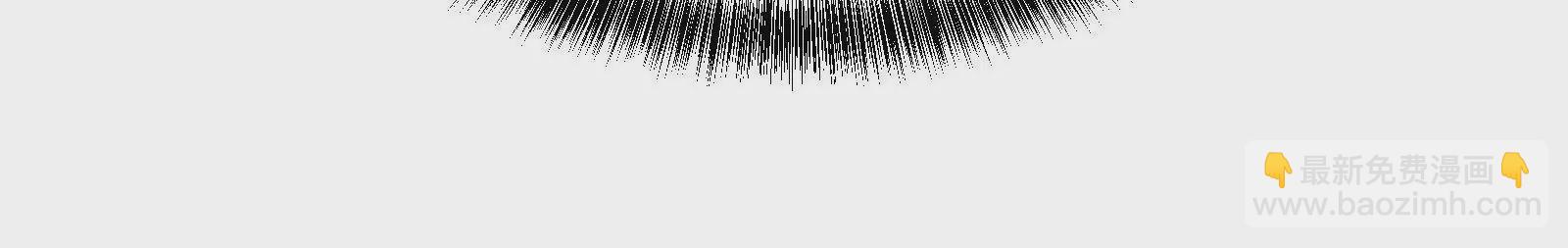 古神遊戲 - 第57話轉讓！利益最大化的選擇(2/3) - 8